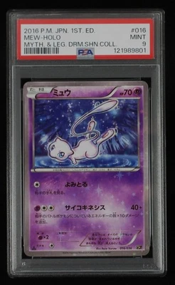 PSA 9 Pokemon Card Mew 016/036 1st Holo Japanese Mythical & Legendary Dream 2016 - Image 1 of 4