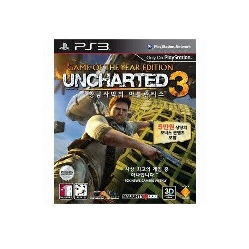 Jogo Uncharted 3: Drake's Deception - PS3 - Foti Play Games