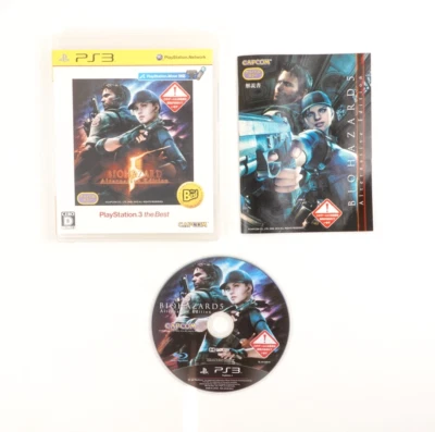 Biohazard 5 Alternative Edition PlayStation 3 PS3 Japan Import US Seller - Image 1 of 4