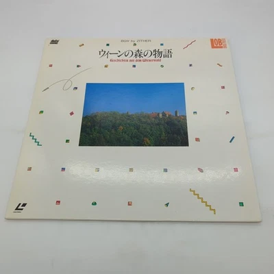 Tales From The Vienna Woods (1984) LVD-512 Laserdisc Japan Import - Image 1 of 3