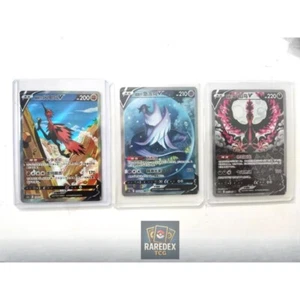 3 X Pokemon TCG S-Chinese Galarian Moltres & Articuno & Zapdos V SR Alt Art Holo - Imagen 1 de 4