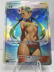 Malve Full Art Pokemon Bikini Anime Waifu ACG DIY Trainer Art Karte - Bild 1 von 2
