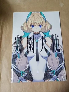 Doujinshi Paradise Angel Saitom Art Book 2015 - Picture 1 of 1