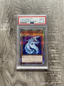 YuGiOh PSA 10 GEM MINT 20CP-JPT04 20th Secret Rare Cyber Dragon Japanese - Picture 1 of 5