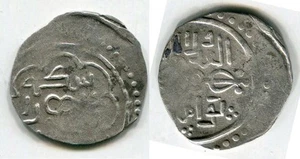 (26504) Chaghataid AR 1/6 ?????, Bukhara - Foto 1 di 1