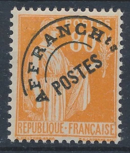 Timbre France Préo 75** neuf sans charnière ref DEL 26/415 - Bild 1 von 1