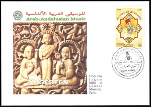 ALGERIA 2014 FDC - Arab-Andalusian music - Música árabe - Instruments - Luth - Picture 1 of 1