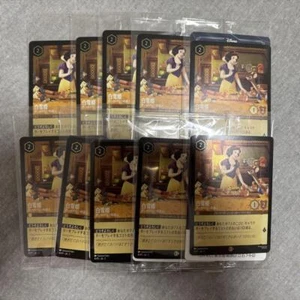 10 Piezas Disney Lorcana Blancanieves 41/P1 Promo Japonés Inesperado Houseguest - Imagen 1 de 1