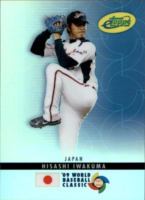2009 Topps eTopps World Baseball Classic #11 Hisashi Iwakuma #/999 - Image 1 of 2