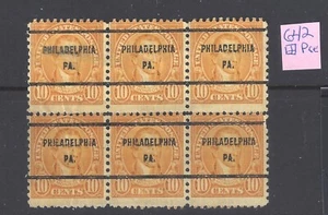 US Scott #642 Used Block of 6 Philadelphia PA Precancel 10c Jefferson, sharp! - Picture 1 of 1