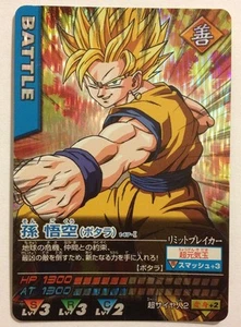 Data Carddass Dragon Ball Z Prism 147-I - Bild 1 von 1