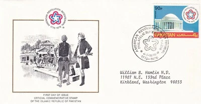 PAKISTAN 1976 2 FIRST DAY COVERS JEFFERSON MEMORIAL, US, AMERICAN BICENTENNIAL - Image 1 of 2