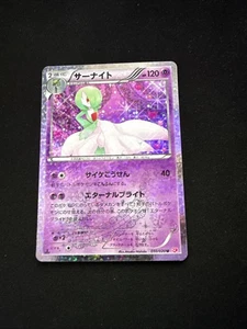 Tarjeta Pokémon japonesa Gardevoir 010/020 U Holo SC Shiny Collection 1ª edición 2013 - Imagen 1 de 2