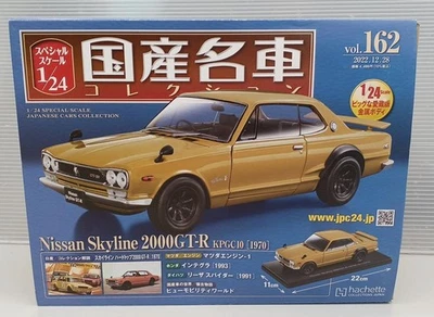 Hachette Nissan Skyline 2000GTR 1/24 Minicar - Image 1 of 4