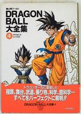 Shueisha Dragon BALL large complete works (completion goods) 4 (With Obi)