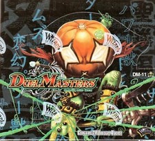 Duel Masters TCG - Blastplosion of Gigantic Rage DM-11 Cards - You Choose