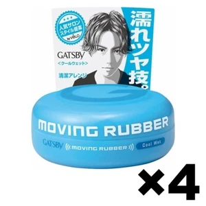 Gatsby Moving Rubber Hair Styling Wax Cool Wet for Wet Styling 4Pack Set 80g - Picture 1 of 4