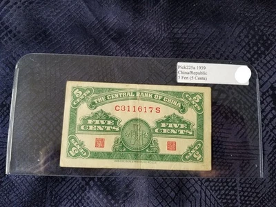 China Republic 5 Fen (5 Cents) 1939 Pick #225a Very Fine Serial #C311617S - Image 1 of 2