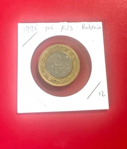 1995 Bahrain 100 Fils Coin - Nice World Coin - Picture 1 of 2