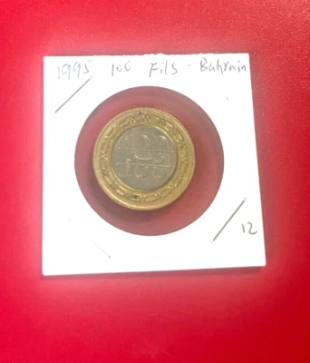 1995 Bahrain 100 Fils Coin - Nice World Coin !!! - Image 1 of 2