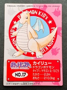 Pokemon Kid's mini card Dragonite NO.17 Japan 2000 Pokémon TCG NINTENDO BANDAI - Picture 1 of 12