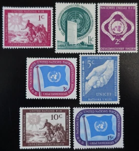 TIMBRES des NATIONS UNIES - SIÈGE de NEW YORK N°1/7 NEUF ** LUXE MNH - Imagen 1 de 1