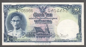Thailand 1 Baht 1948 King Rama IX - Picture 1 of 3