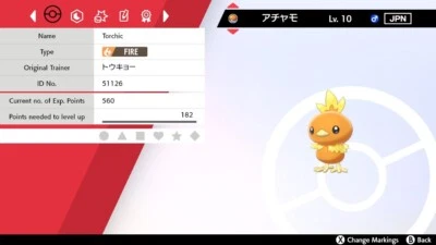 🔥2005 Japanese Torchic Event Untouched | Pokemon Sword & Shield🔥 - Image 1 of 4