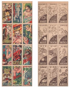 c1940's Japanese MENKO Card Sheet (12)~ TARZAN series ~Johnny Weismuller ~Rare - Picture 1 of 7
