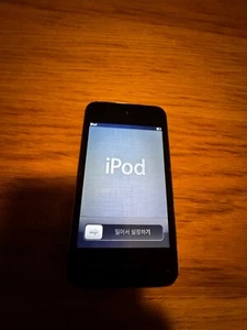 ipod touch 8gb - Imagen 1 de 7