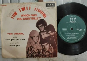 The Poppy Family & Susan Jacks Israel Only 7" EP Hebrew PS popsike - Picture 1 of 2