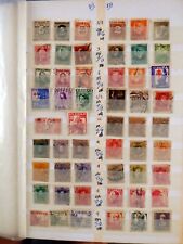 SELLOS Antiguos de España - Postage Old Stamps - Timbres -Briefmarken - Vintage