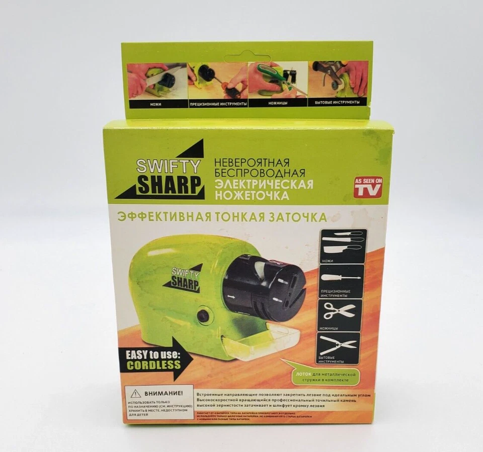 Swifty Sharp Brand New As Seen On Tv Knife Tools Blade Sharpener Cordless - Image 1 of 4