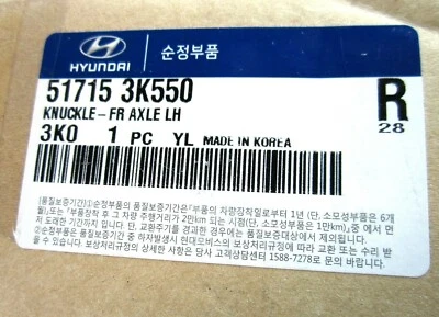 GENUINE ! STEERING KNUCKLE FRONT LEFT for 08-10 HYUNDAI SONATA OE# 51715-3K550 - Imagem 1 de 4