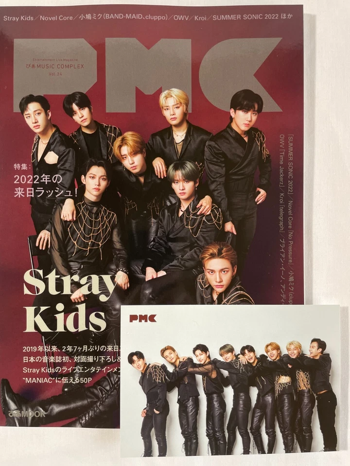 - PMC Stray kids Magazine Pia Music Complex vol.24 Mook Japan Japanese F/S *