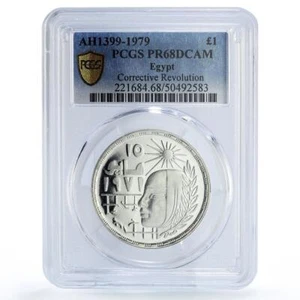 Egypt 1 pound Corrective Revolution Sadat Politics PR68 PCGS silver coin 1979 - Picture 1 of 2