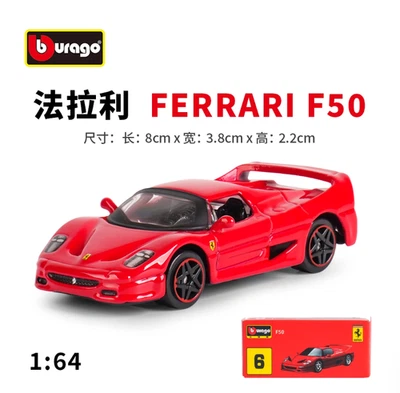 Bburago 1:64 Ferrari F50 Diecast Metal Model Boy Toy Car New in Box - image 1 of 4