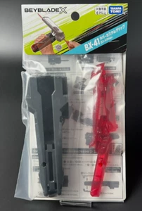TAKARA TOMY Beyblade X BX-41 Rubber Custom Grip Gun Metal *** FREE AUST SHIP *** - Picture 1 of 4