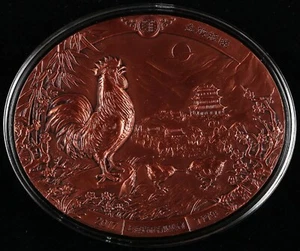 China Shanghai Mint 2017 Lunar Rooster Zodiac Oval Copper Medal COA - Picture 1 of 4