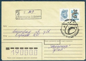 Spazio-URSS-Atterraggio della capsula di rientro di Luna 16-Mosca 24/9/70 - Foto 1 di 1