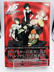 Persona 5 Maniacus Japan artbook 352 pagine concept art illustrazione maniaci - Foto 1 di 7