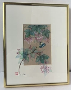 7x9 Gold Nielsen Cheng Butterfly Cherry Blossom Art Hanging Picture Photo Frame - Picture 1 of 14