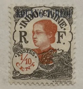 ERROR 1923 INDOCHINA KOUANG-TCHEOU MH STAMP #54 OVPT, 1/10C SHIFTED UP IN CIRCLE - Picture 1 of 3
