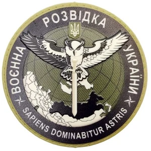 Ukraine Militär Armee Aufnäher Militär Geheimdienst PVC - Bild 1 von 3