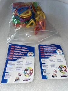 Magnet Building Set 68 Piece Set - Picture 1 of 6