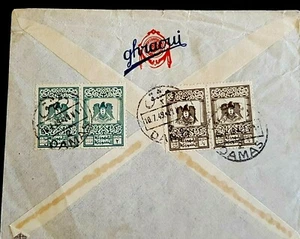 SYRIA 1949 COVER FROM GHRAOUI TO FISHER;S FOILS Ltd, WEMBLEY-MIDDLESEX ENGLAND