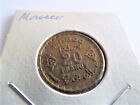 SUPERB 1951 1371 MOHAMMED V 20 Vingt Francs Coin MOROCCO Pentagon Maroc Africa