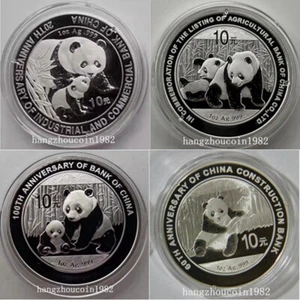 2004-2014 China 10Yuan 4 Big Banks(ICBC;ABC;CCB;BOC) Panda Silver Coin 1oz*4PCS - Picture 1 of 2