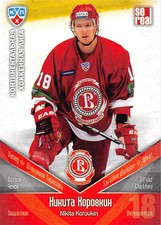 2011-12 Russian Sereal KHL Hockey Basic Series Cards Pick From List Group 1