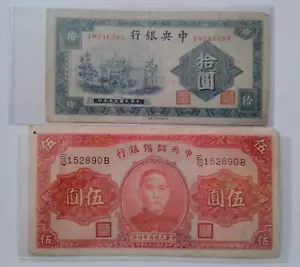 CHINA The Central Bank of China 10 & 5 Yuan 1940/41 Circulated - Picture 1 of 8